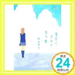2026年最新】岩田ゆいの人気アイテム - メルカリ