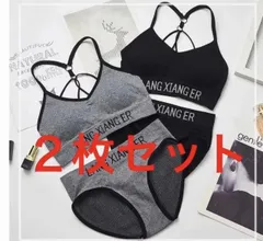 新品２枚セットスポブラ スポーツブラショーツ上下セット
