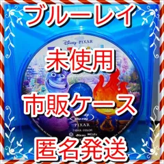 ❤❤ 3点 マイエレメント、シュガーラッシュオンライン、インサイドヘッド2 ❤ ブルーレイ のみ ❤ 市販ケース(変更有) 新品開封 未再生 MovieNEX ディズニー ■■ スマホ等で本編視聴ができるマジックコードの追加可能 ■■ アニメ 迅速発送 未使用
