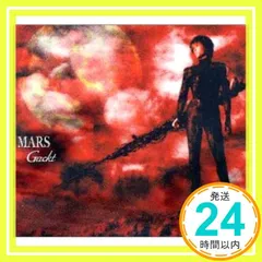 2025年最新】GACKT MARSの人気アイテム - メルカリ