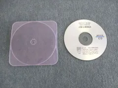 2024年最新】簿記1級 大原 dvdの人気アイテム - メルカリ