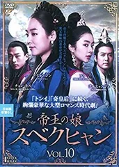2025年最新】スベクヒャン dvdの人気アイテム - メルカリ