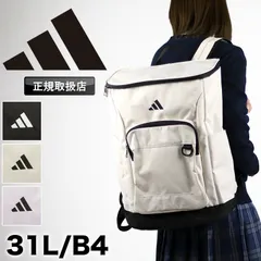 新品 adidas アディダス スクエアリュック リュック リュックサック デイパック バックパック スクールリュック 63942