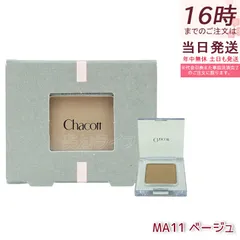 Chacott チャコット マルチカラー バリエーション MA11 ベージュ系   アイシャドウ ラメ コスプレ ナチュラル パウダーアイシャドウのサムネイル