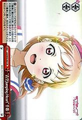 [중고] 바이스슈바르츠 푸른 하늘 Jumping Heart 치카 클라이맥스 레어 LSS/W45-063-CR [러브라이브! 선샤인!!]