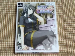 PSP 君が主で執事が俺で お仕え日記 ぽーたぶる 初回限定版