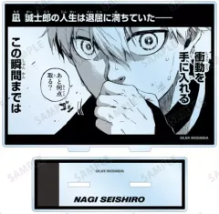 【中古】アクリルスタンド・アクリルパネル 凪誠士郎 BIGアクリルスタンド 「ブルーロック」