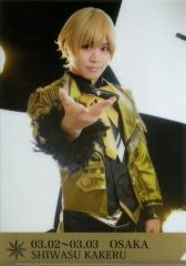 Item thumbnail for item 350b40b8-ded5-43a7-bf66-5dbec2b66888