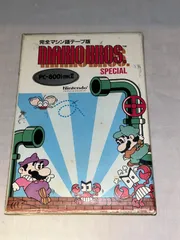 【レア】MARIO BROS. SPECIALマリオブラザーズ　★PC-8001/mkII　カセットテープ★　＠のサムネイル