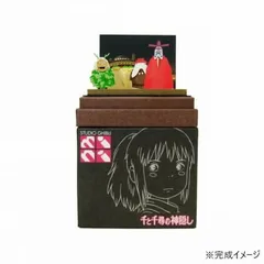 2026年最新】千と千尋の神隠し ジオラマの人気アイテム - メルカリ