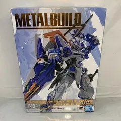 2026年最新】METAL BUILD ガンダムアストレイ ブルーフレームの人気