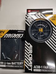 BURTLE エアークラフト 2024年モデル 22V ファン・バッテリー セット バートル 【AC08-78】&【AC08-1 35】