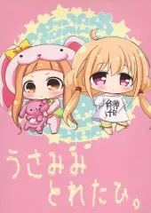 【中古】男性向一般同人誌 ≪シンデレラガールズ（アイマス）≫ うさみみとれたひ。 / 桐ヰヒロ人 / 桜井みつき / 苺ソーダ式