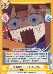 ごとカドカップ 誠実に向き合うこと 優勝 未開封 五等分の花嫁 - メルカリ