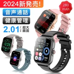 スマートウォッチ レディース iphone android 対応 スマートブレスレット 通話機能 腕時計 メンズ 心拍数 運動記録 通知 2.01インチ大画面 3ATM防水 歩数計 カロリー 睡眠 敬老の日