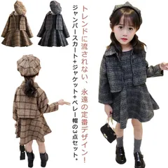 コート 七五三 ジャンパースカート ベレー帽 スーツ ワンピース 女の子 入園式 長袖スーツ ボレロ アウター 子供スーツ 入学式 チェック柄 厚手 あったか 七五三 フォーマル 普段着用 記念日 お#welle570286