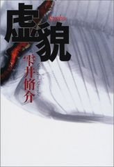 韓国BL 幻惑の境界 - メルカリ