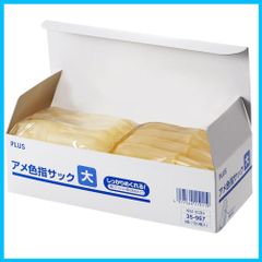 【新着商品】アメ色 Lサイズ ロング 100個箱 指サック KM-103H プラス 35-967 PLUSプラス)