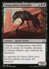 【ご確認用】イクサランの相克 foil 貪欲なチュパカブラb 日本語1枚　MTG ご確認用】イクサランの相克 foil 貪欲なチュパカブラb 日本語1