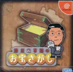 ドリームキャスト　ぬいぐるみ　湯川専務　応援 ドリームキャスト ぬいぐるみ 湯川専務 応援