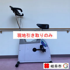エアロバイク　 900U-EW2