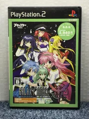 PS2ソフト.GALAXY ANGEL