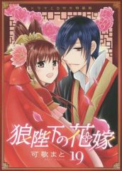 Item thumbnail for item 9751fe6c-071a-43b5-ab8e-c7ef6471b6dd