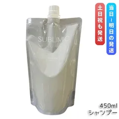 資生堂 サブリミック アデノバイタル シャンプー h 450ml 詰め替え レフィル ヘアシャンプー SHISEIDO スカルプケア用 プロフェッショナルのサムネイル