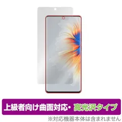 2024年最新】xiaomi MI mix 4の人気アイテム - メルカリ