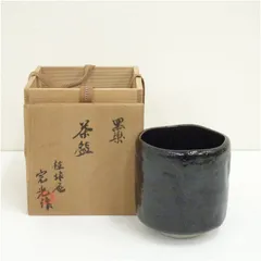 完光造　黒楽茶碗（共箱） 茶道 抹茶 おしゃれ 抹茶茶碗 抹茶碗 和食器 レトロ 茶器 骨董 茶わん 茶会 茶の湯 楽焼 11月 12月 秋