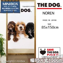 【MINIBOX のれん制作工房 正規販売店舗】のれん THE_DOG アメリカンコッカースパニエル 3匹 幅85×丈150cm【日本製】いぬ 犬 フォト 写真 動物 暖簾 間仕切り 家紋 タペストリー ポスター【匿名配送 ネコポス 送料無料】