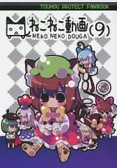 2026年最新】キメねこ 総集編の人気アイテム - メルカリ