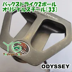 2025年最新】バックストライク 2ボールの人気アイテム - メルカリ
