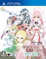 結城友奈は勇者である 樹海の記憶 - PS Vita