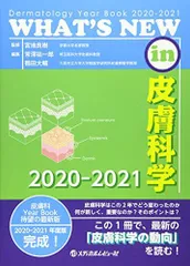 2023年最新】常深祐一郎の人気アイテム - メルカリ