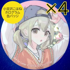 2025年最新】クリエイターズフェスタ 缶バッジの人気アイテム - メルカリ