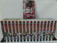 鬼畜島 全24巻セット 外薗昌也 青年漫画 - メルカリ