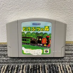 2025年最新】N64 どうぶつの森の人気アイテム - メルカリ