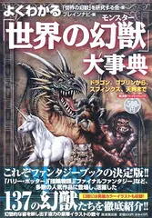 2024年最新】堂 スフィンクスの人気アイテム - メルカリ