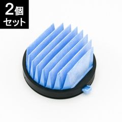 【シャープ純正品】 SHARP 掃除機用プリーツフィルター 2173370571（2173370543） 2個セット★