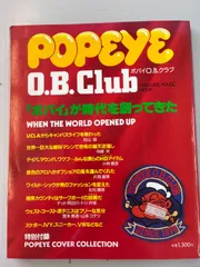 2025年最新】ポパイ ポスターの人気アイテム - メルカリ