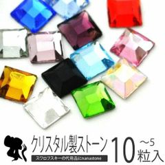 [Nail Kobo Official Store] Rhinestones, Nail Stones, Gel Nail Parts, Glass Stones, Nail Supplies, Nail Parts, Decoration, Gel Nail Art, Self-Nail Art [Small Pack nanastone 5x5mm (5 pieces)]