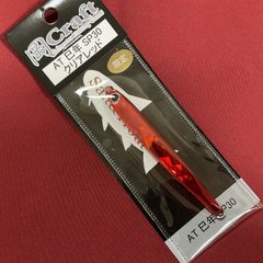 岡クラフト　岡ジグ　ＡＴ－３０　巳年　ＳＰカラー　クリアレッドゴールド　限定色