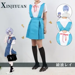 2024年最新】綾波 レイ 制服の人気アイテム - メルカリ