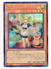 2025年最新】パルラ シークレットの人気アイテム - メルカリ