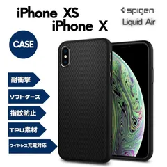 2025年最新】iphone xsケース spigenの人気アイテム - メルカリ