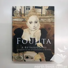 2025年最新】藤田嗣治展の人気アイテム - メルカリ