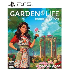 PS5ソフトガーデンライフ:夢の庭をつくろう(GARDEN LIFE) 3goo