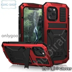 【美品・未使用新品】iPhone12　Pro Max iPhone12mini ケース 耐衝撃 スタンド付き アルミバンパー シリコン ハイブリッド アイフォン12 プロ カバー