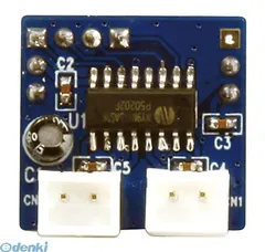 【新品・7営業日以内発送】アーテック 151091 スタディーノミニDCモーター拡張基盤 4548030510916 Artecブロック 自由研究 クラフト 商品番号【沖縄離島販売不可】のサムネイル